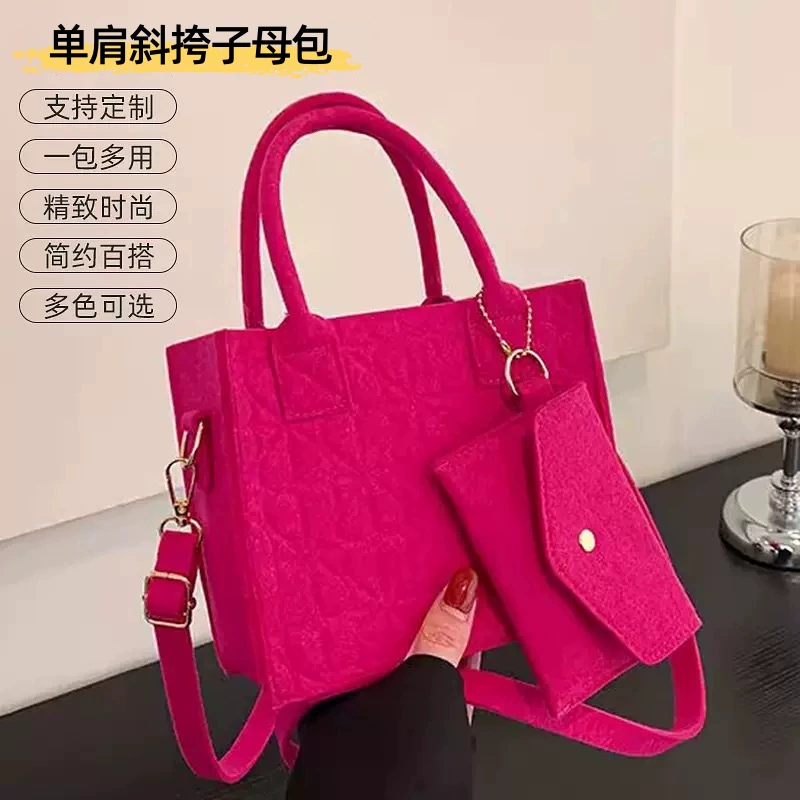 2025 новый нишевый текстурированный простой универсальный модный фетровый плечевой кроссбоди набор из двух сумок для мамы и дочки