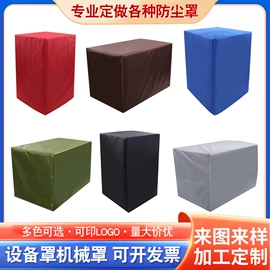 家用防尘罩;其他挡风防雨