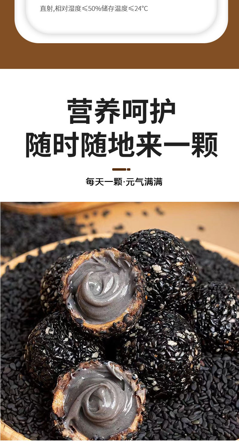 Black Sesame Balls Five Black Bursting Sesame Bites Sugar Free Ready to Eat 100g preparation