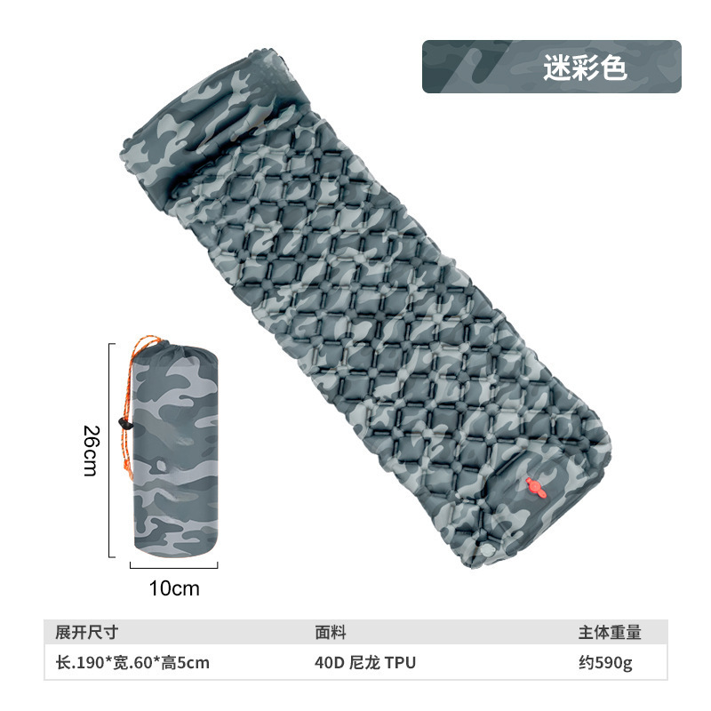 自动充气床垫户外露营帐篷睡垫超轻便捷式气垫单人舒适防潮垫囿及|undefined