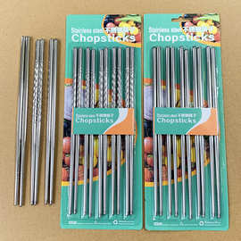 不锈钢筷子家用食堂快餐可高温消毒筷子防滑圆筷子隔热光身圆筷子