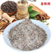 盱眙龙虾调料香辣味散装麻辣小龙虾作料
