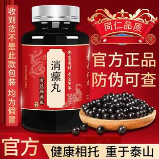 ��Ʒ����s���  ͬ��Ʒ�|��ș��ĥ�۴�������șʳͬԴ200g