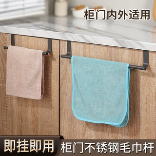 出口壁挂毛巾架懒人神器多用途无痕厨房卫生间毛巾杆家居用品收纳