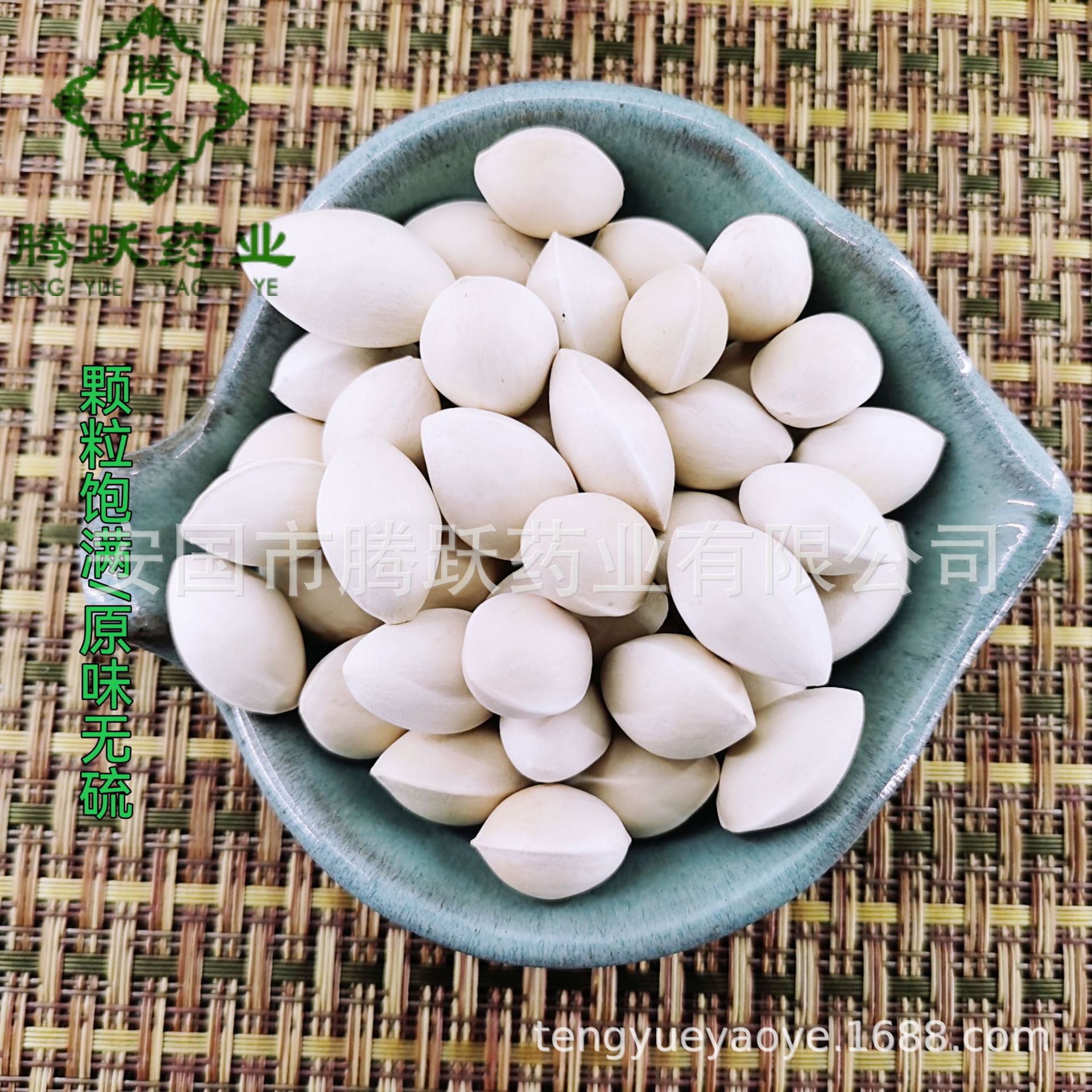 Dried Ginkgo Seeds Bai Guo 白果仁 Whole Ginkgo Nuts Traditional Culinary Herb quality and texture