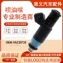 俄罗斯市场vaz20735dq86b02772喷油嘴