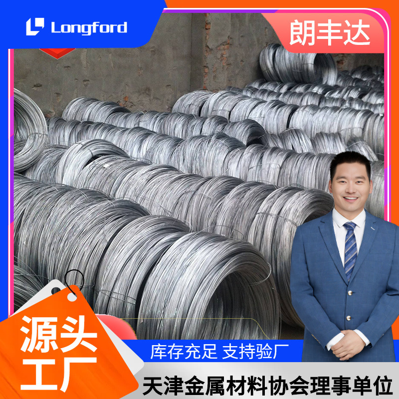 建筑钢筋切断绑扎镀锌截断丝扎丝 园林园艺绑丝 大棚搭架镀锌铁丝