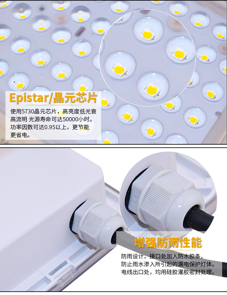 90系列-投光灯01_07