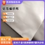 反光复合撕裂防水编织布