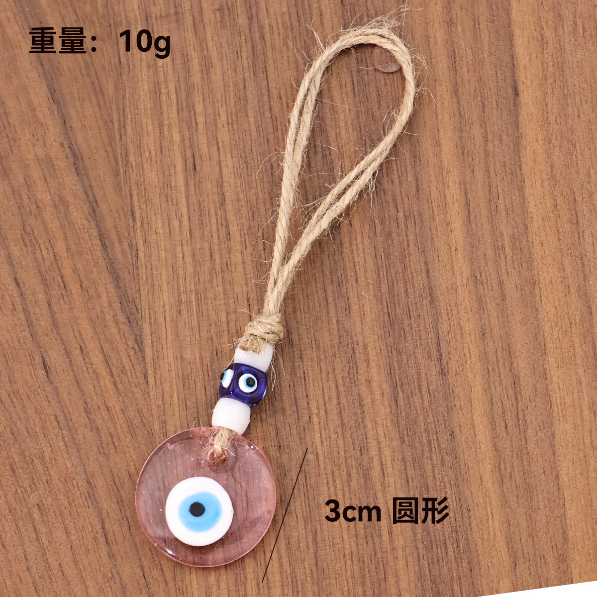 Colgante de Vidrio del Ojo Turco para Coche de Vidrio para Coche y Llavero