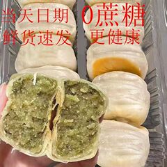 緑豆餅0砂糖を添加した古い氷皮緑豆餅の新鮮な伝統的な菓子は袋を開けてインスタント食品を作っている