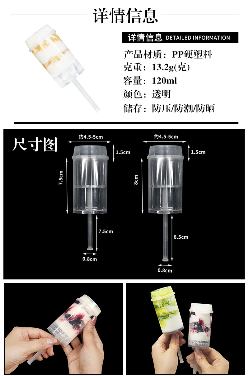 中文-详情页_03.jpg