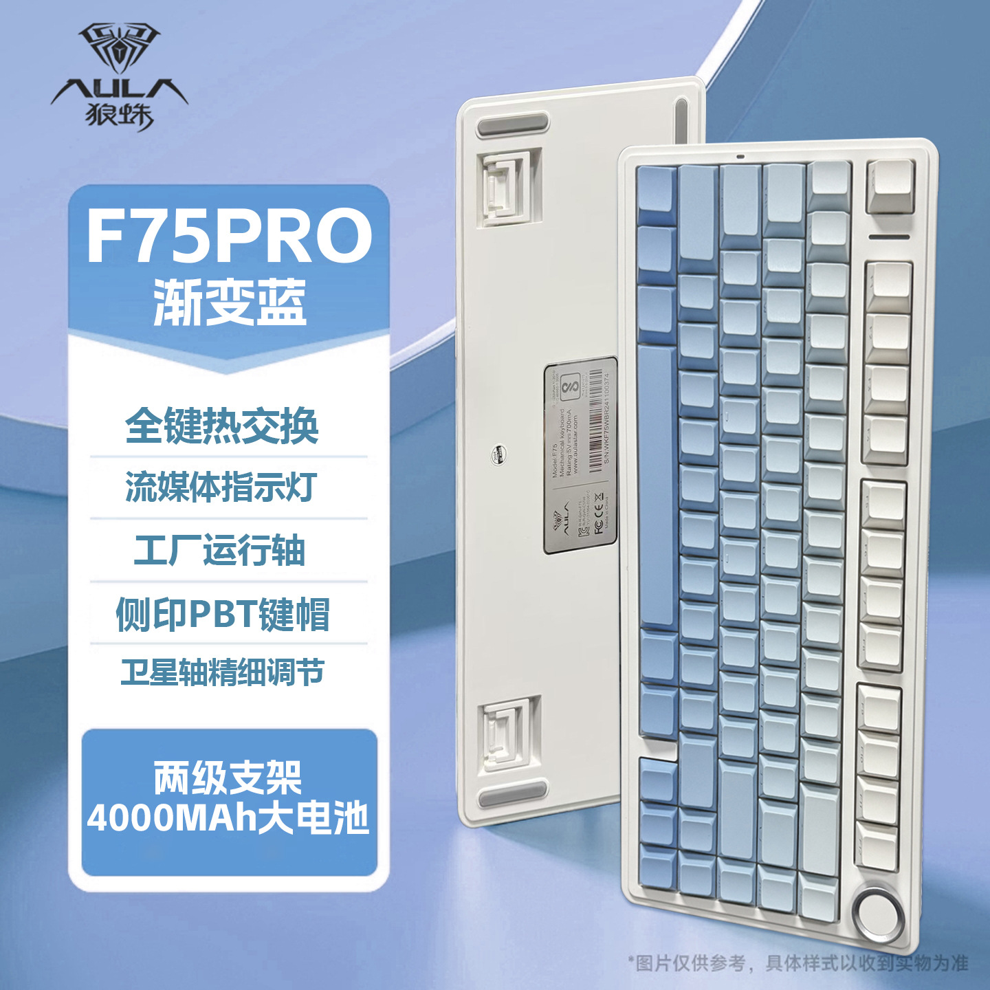 Tarántula F75 Teclado mecánico personalizado para juegos Estructura de gasket Tecla completa intercambiable en caliente 2.4 Bluetooth inalámbrico de tres modos