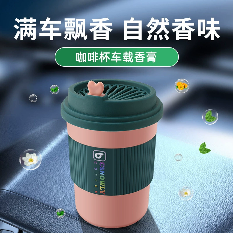 Автомобильный бальзам, твердые автомобильные духи, автомобильный стойкий легкий аромат, держатель для чашки, ароматерапия, автомобильная креативная кофейная чашка для мужчин и женщин