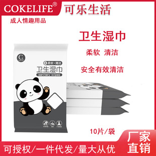 510kcokelife�ɘ��������w˽̎�����w�C���������Ӱ��񼈽�10Ƭ�b