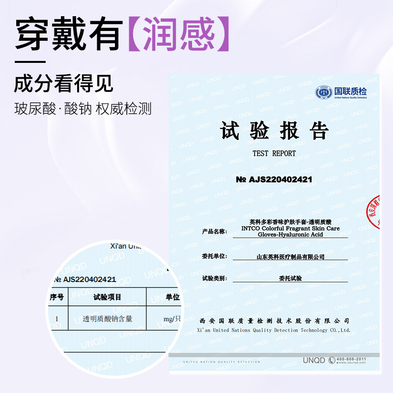 Ingke desechable ácido hialurónico púrpura guantes de nitrilo domésticos de grado alimenticio horneado lavado de platos cocinar tareas domésticas