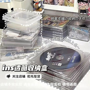 cd storage box ins transparent CD multifunctional disc tray flip small card protective case stationery finishing