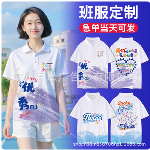 t���Ļ������䶨���\�ӕ����diy�����ЌW��Polo���I�ļ�ӡ��logo