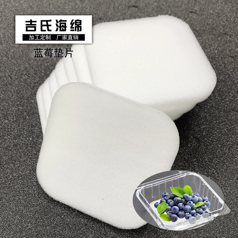 Черничный виноград фруктовая губка прокладка подкладка губка лист личи наполнение сейсмостойкой упаковки 2 мм 5 мм