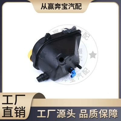 auxiliary kettle expansion tank – Water tank