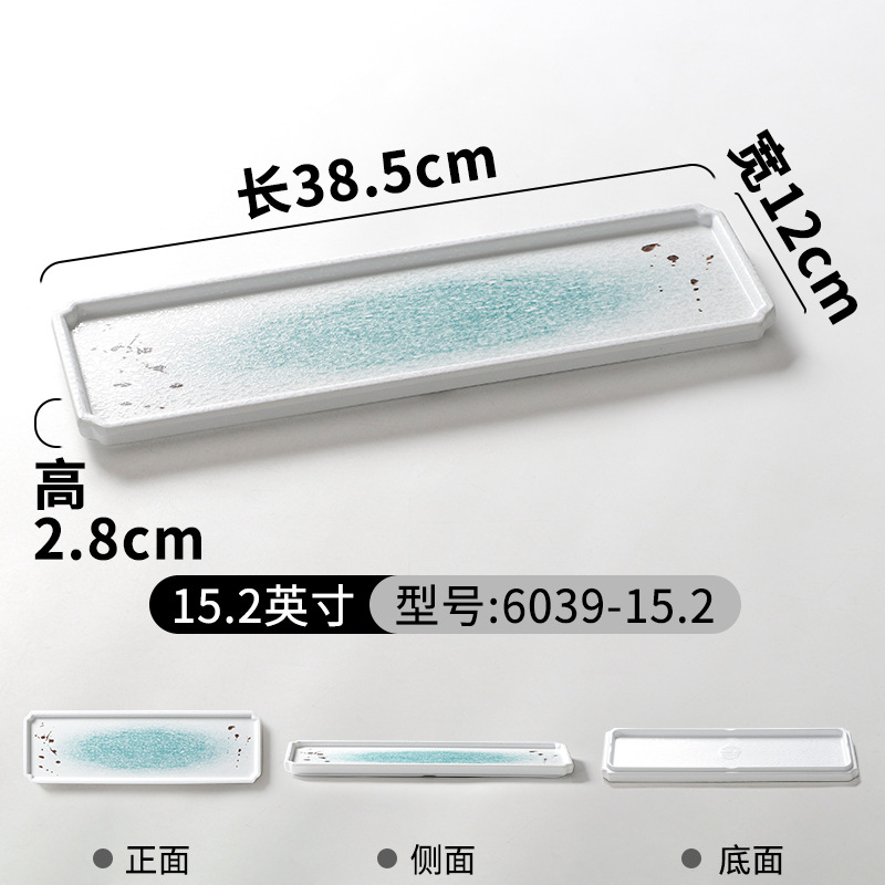 6039-15.2 [두꺼운 버전]