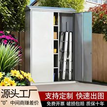 户外304不锈钢储物柜防雨防晒带锁花园庭院阳台家用室外收纳工具