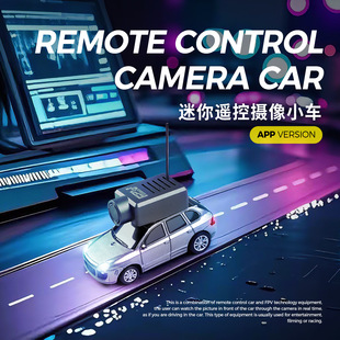 Weili 6401FPV camera car WIFI picture transmission mobile phone APP operation desktop mini remote control car remote control toy car