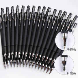 200支中性笔考试专用笔学生用0.5/0.38MM碳素黑色水性签字水笔芯