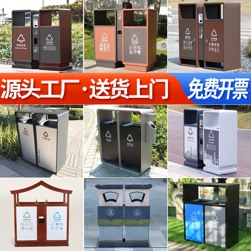 Outdoor Trash Cans, Stainless Steel Large-Sized Sanitation Bins for Outdoor Communities, Fruit Peel Bins for Scenic Areas and Parks, Classified Public Waste Bins Outdoor Trash Cans, Stainless Steel Large-Sized Sanitation Bins for Outdoor Communities, Fruit Peel Bins for Scenic Areas and Parks, Classified Public Waste Bins