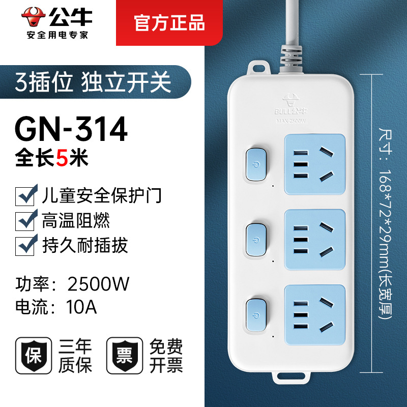 단일 제어 3 삽입 위치-314-5m