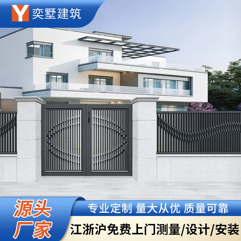 Modern gate iron Villa courtyard electric translation double Open Gate home yard aluminum alloy school gate Modern gate iron Villa courtyard electric translation double Open Gate home yard aluminum alloy school gate