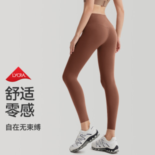 High Waist Hip Lifting Scrub Naked Fitness Pants Elastic Quick-drying Tight-fitting Sports Abdominal Tight No Embarrassment Line Yoga Pants for Outer Wear
