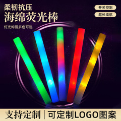 スポンジ蛍光スティック LED 大型コンサートカラフルな発光スティック発泡スティック蛍光スティック印刷可能なロゴ卸売