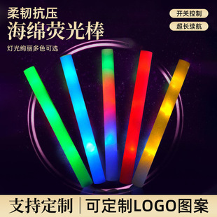 Sponge Fluorescent Stick Led Large Concert Colorful Light Stick Foam Stick Fluorescent Stick Can Be Printed with Logo Wholesale