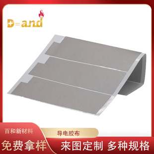 導電布導電泡棉導熱硅膠防滑泡棉防撞泡棉單面帶膠泡棉雙面泡棉膠