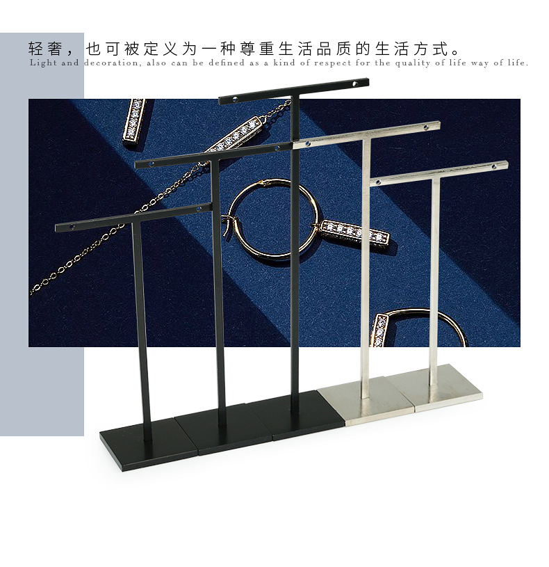 B002-(107-118)金属拉丝耳饰架（今伟创系列）详情