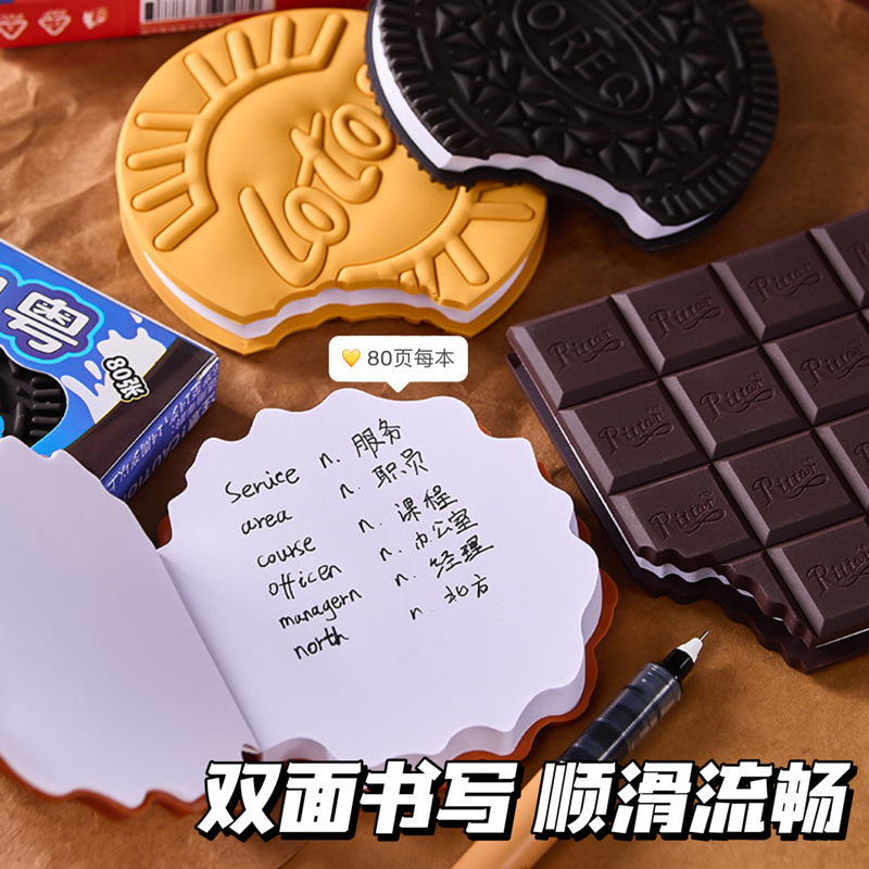 Bean Bean mini cuaderno de notas descomprimidas de alto valor facial cuaderno de notas cuaderno de bolsillo de sabor de chocolate