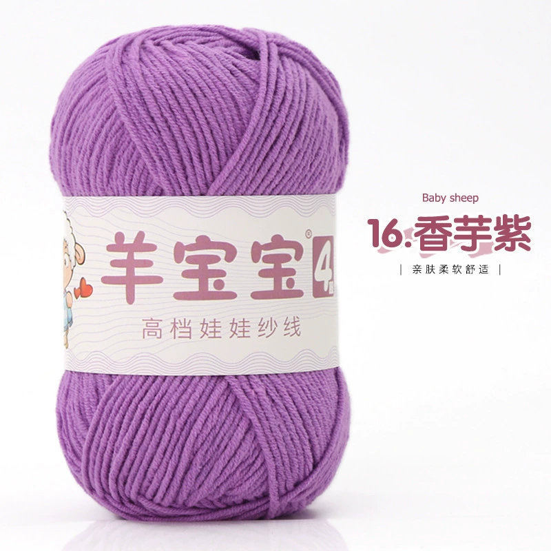 羊宝宝 (Wholesale), ball of yarn, woven doll handmade, crochet, materials set, DIY