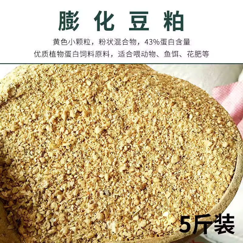 麦麸麦夫子麦敷子皮小麦皮家用小麦麸饲料鸡鸭面包虫麸子斤批发|undefined