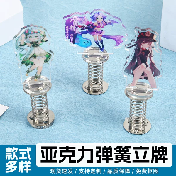 Acrylic Spring Shaker Custom Car Desktop Stand Cartoon Animation Star DIY Keychain Hanging Accessories