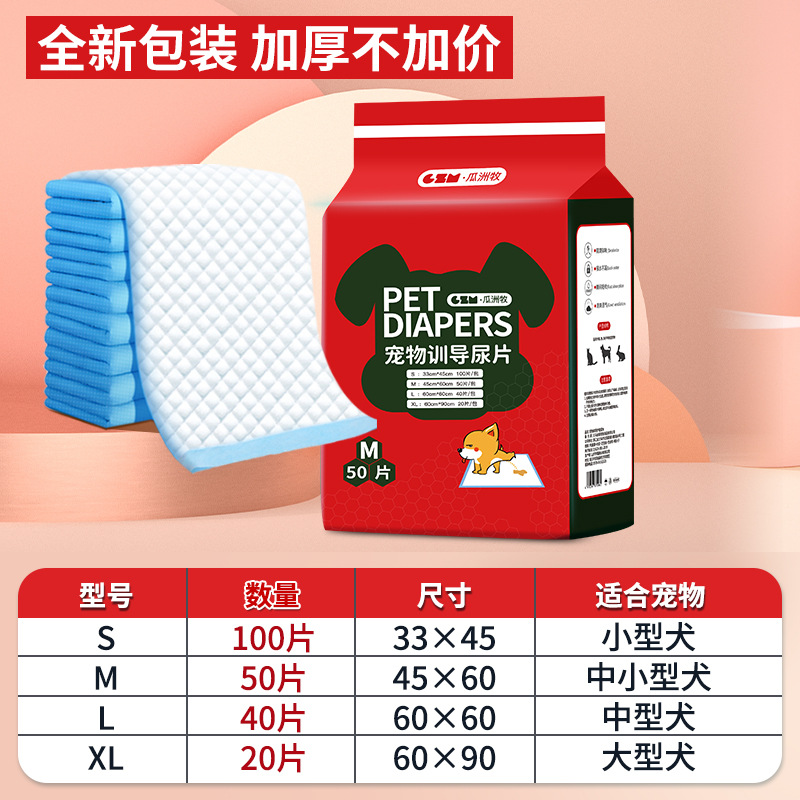 Pañales de orina para perros, artículos para mascotas, inodoro desodorante, pañales de absorción, 100 pañales desechables.
