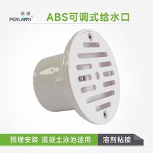 ��Ӿ���M��ˮ�ڿ��{�oˮ�ڳر��A�����ѭ�h��ˮ��ˮ�����SP1424