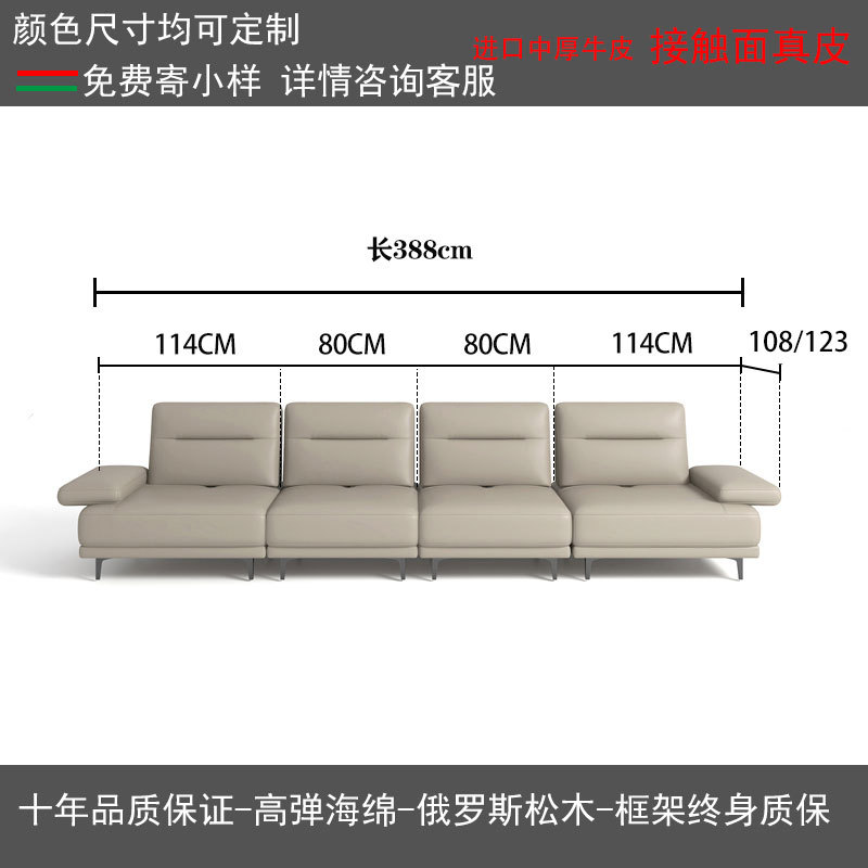 Moderno sofá de cuero minimalista italiano sala de estar tamaño de casa cabeza de cuero ajustable sofá de respaldo combinación image 10