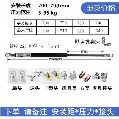 22-10/700-790mm 설치 길이를 참고하십시오.