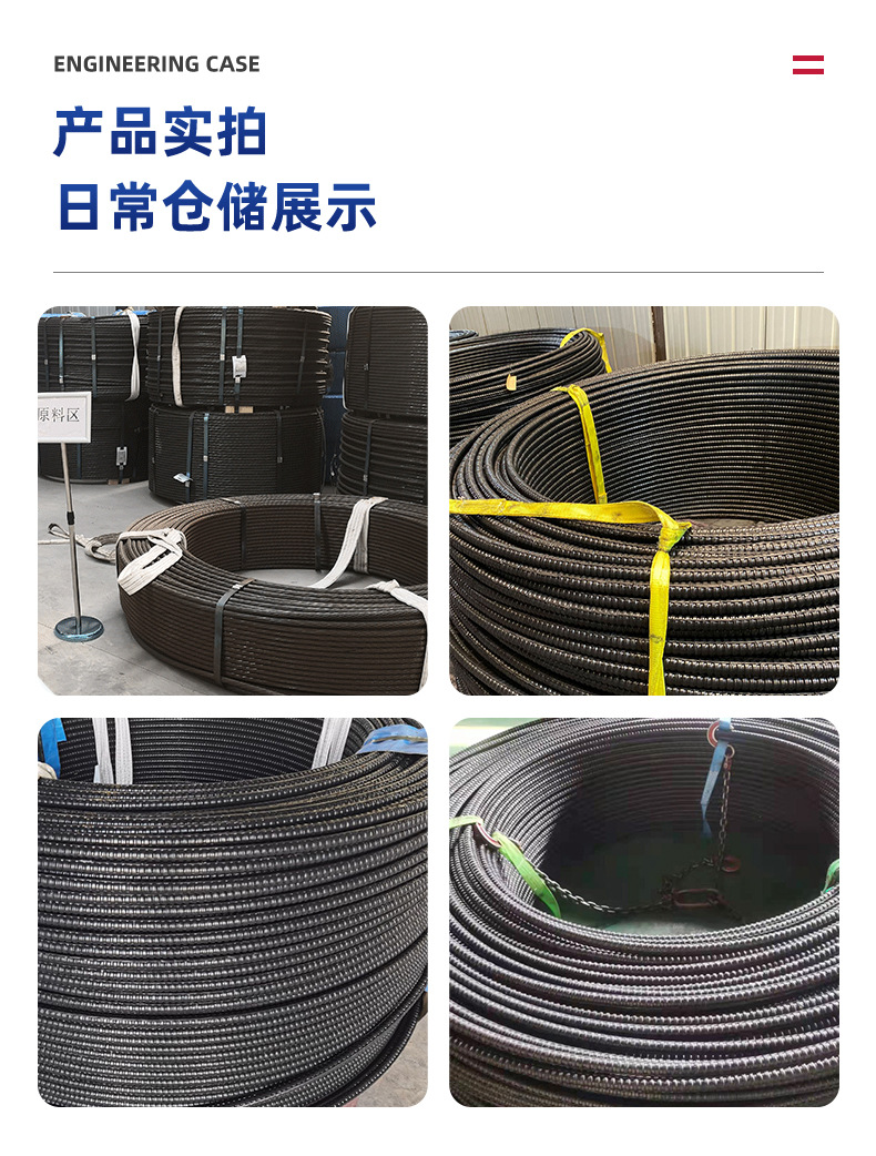 缓粘结钢绞线详情_06.jpg