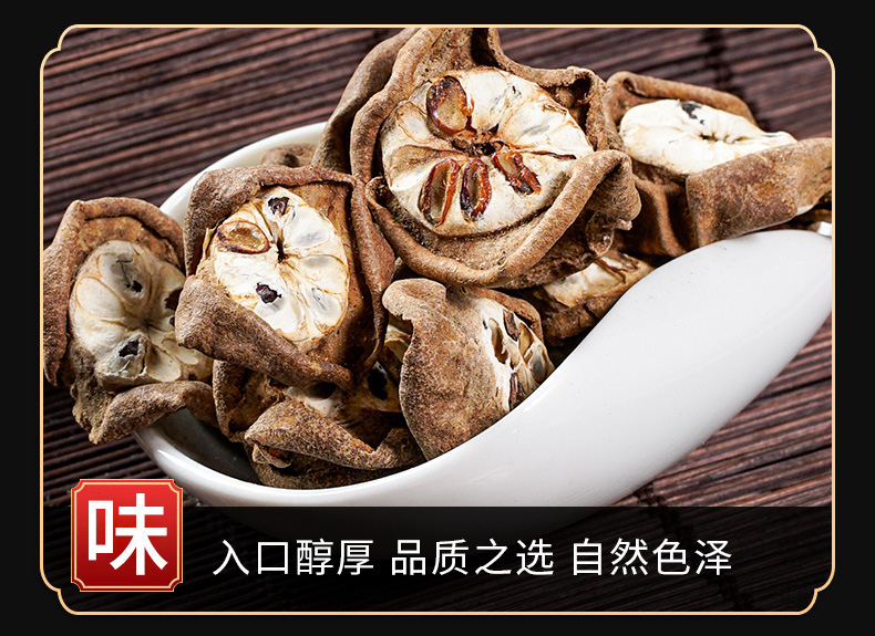 Ba Yue Zha (Akebia trifoliata Fruit) — Dried Food Herb, Yu Zhi Zi, 500g key features