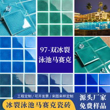 Ħ���������Ӿ�������˴�ש�����Ǳ�����Ȫˮ��97�����մ�������