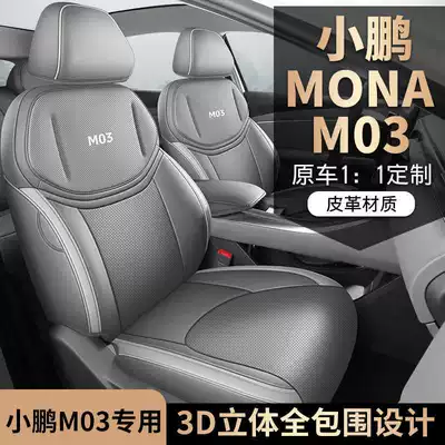 Modelə uyğun (Original) oturacaq örtükləri – car seat cover, 26
