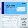 [Delivery order] 3535 triplets (20 sets). 10 packs