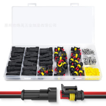 20套2孔防水接插件防水HID公母头2pin汽车连接器 替代AMP HID插头